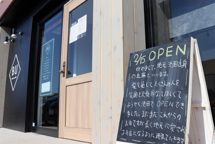 オープンの挨拶